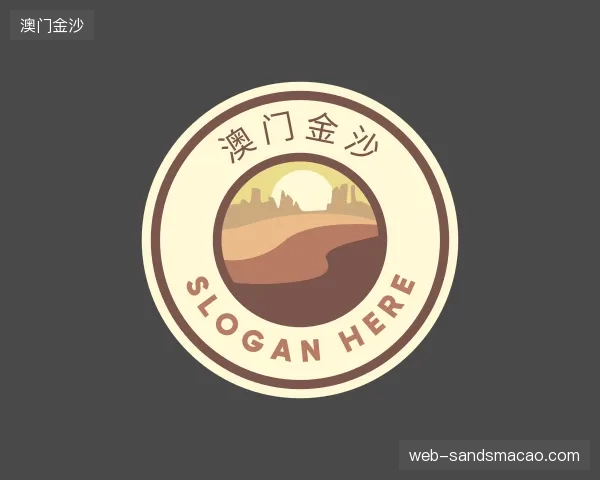 探索澳门金沙中国官网